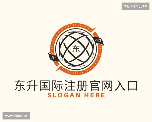 解读东升国际注册官网入口